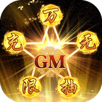 跨越千年无限资源版