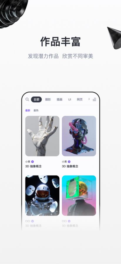 无界版图0