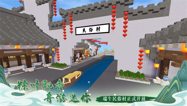 迷你世界正版2022