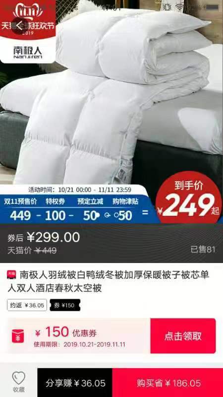 券享生活 券享生活