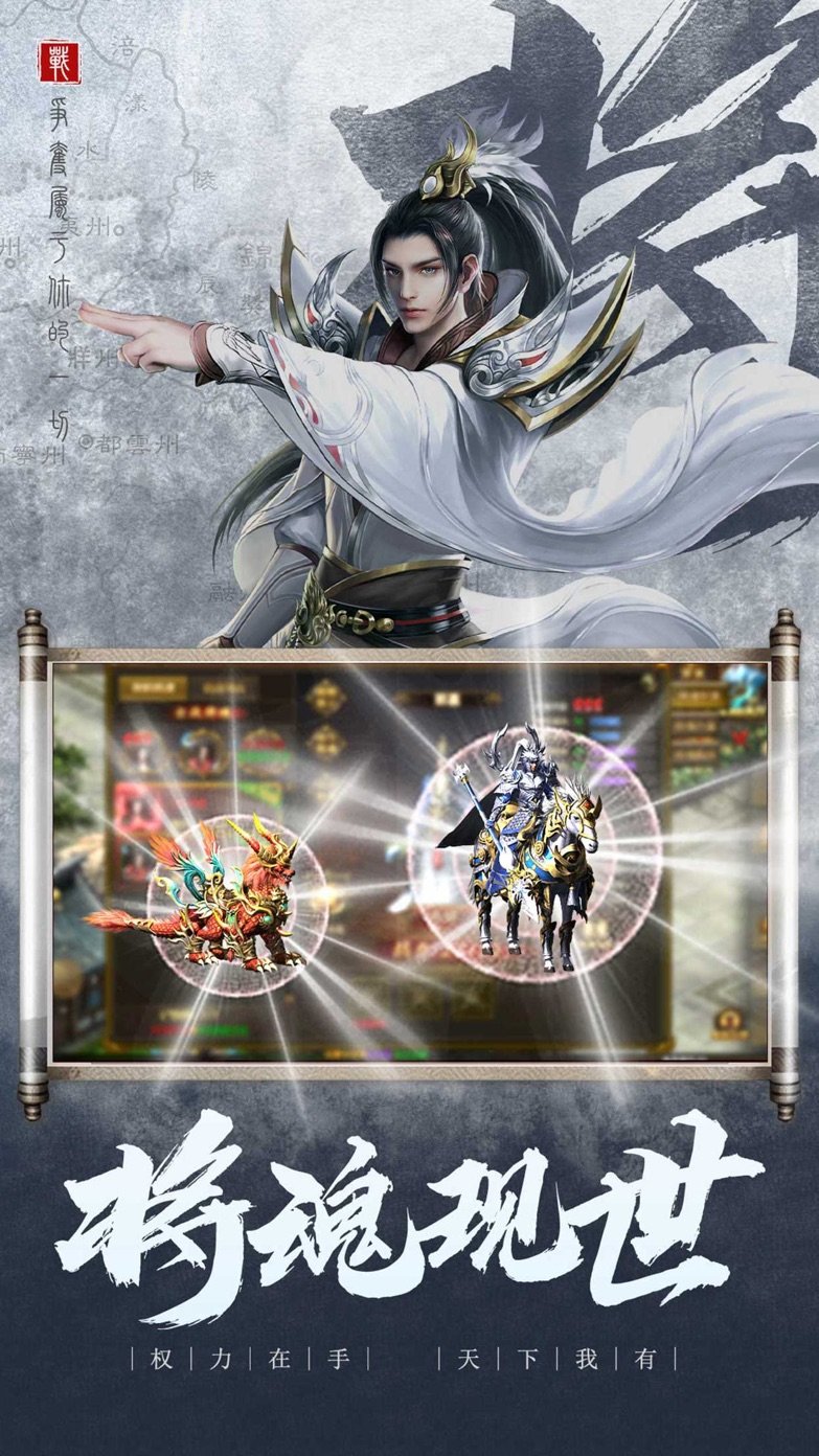 铁血武林2最新1