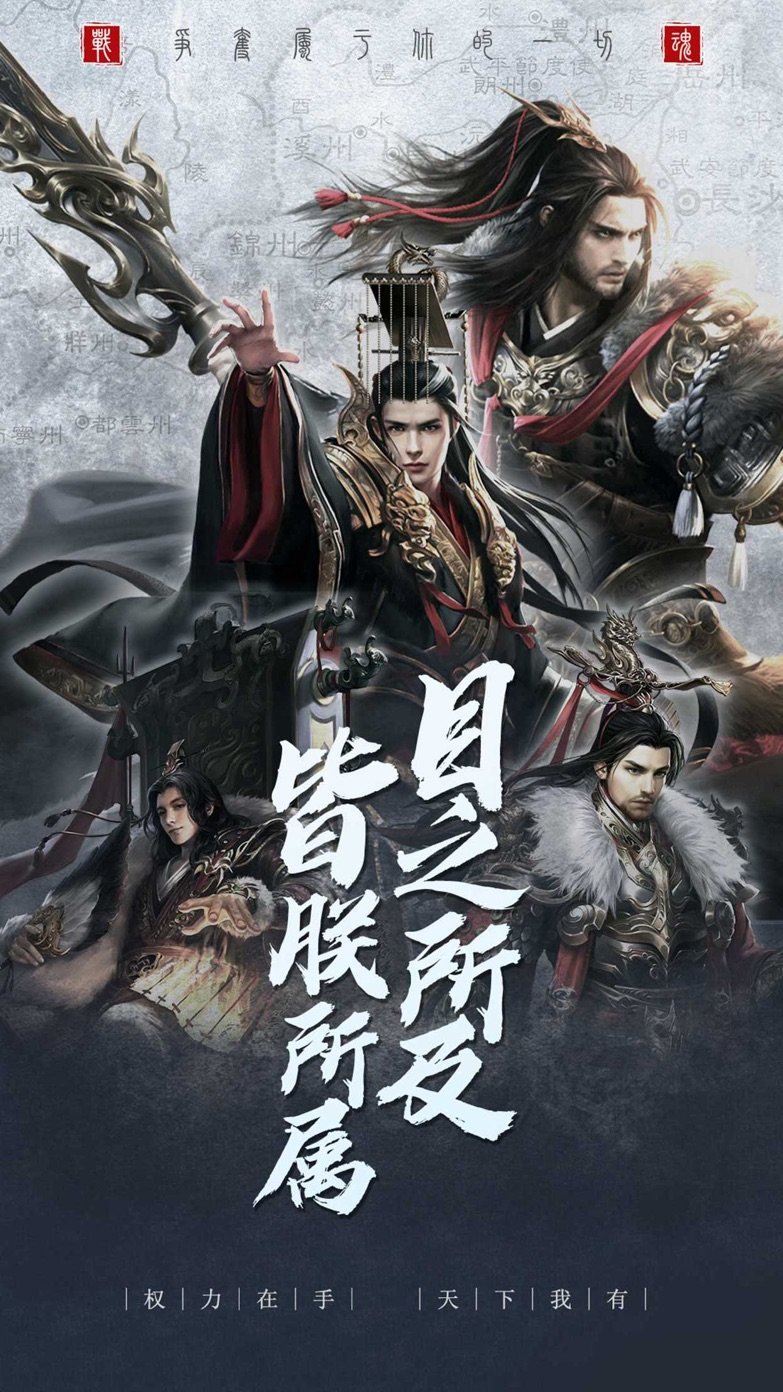 铁血武林2最新2