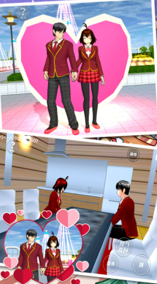 樱花高校少女模拟器0