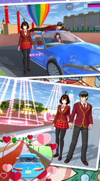 樱花高校少女模拟器1