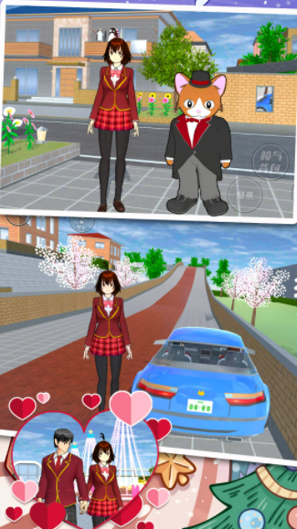 樱花高校少女模拟器2