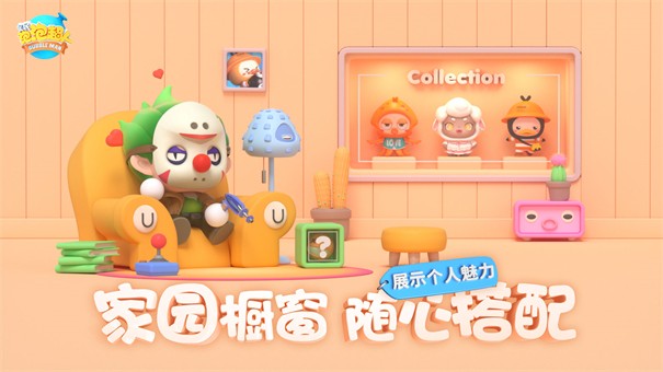 全民泡泡超人测试服2