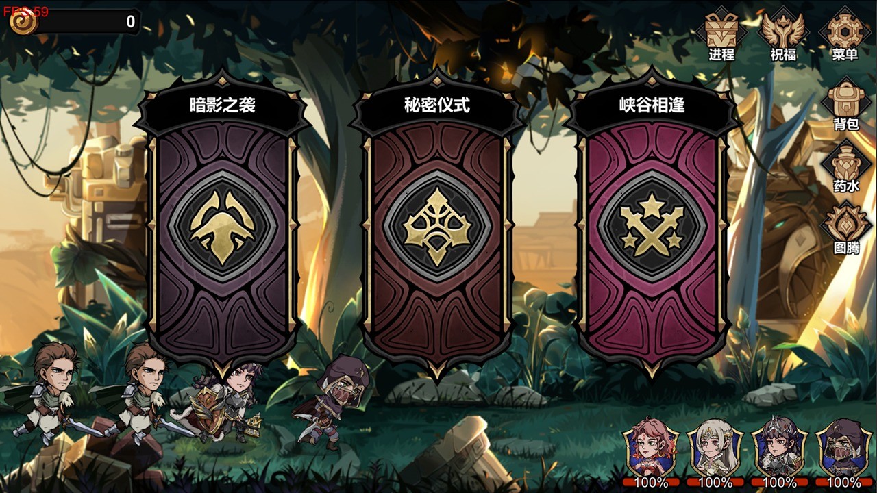 暂时还没想好名字的肉鸽战棋1