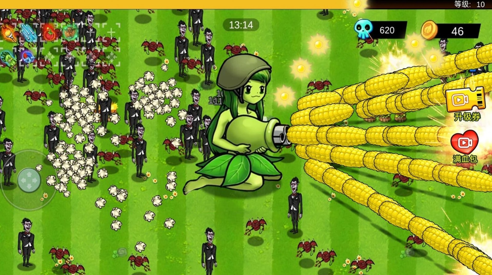 萌娘植物守卫者3