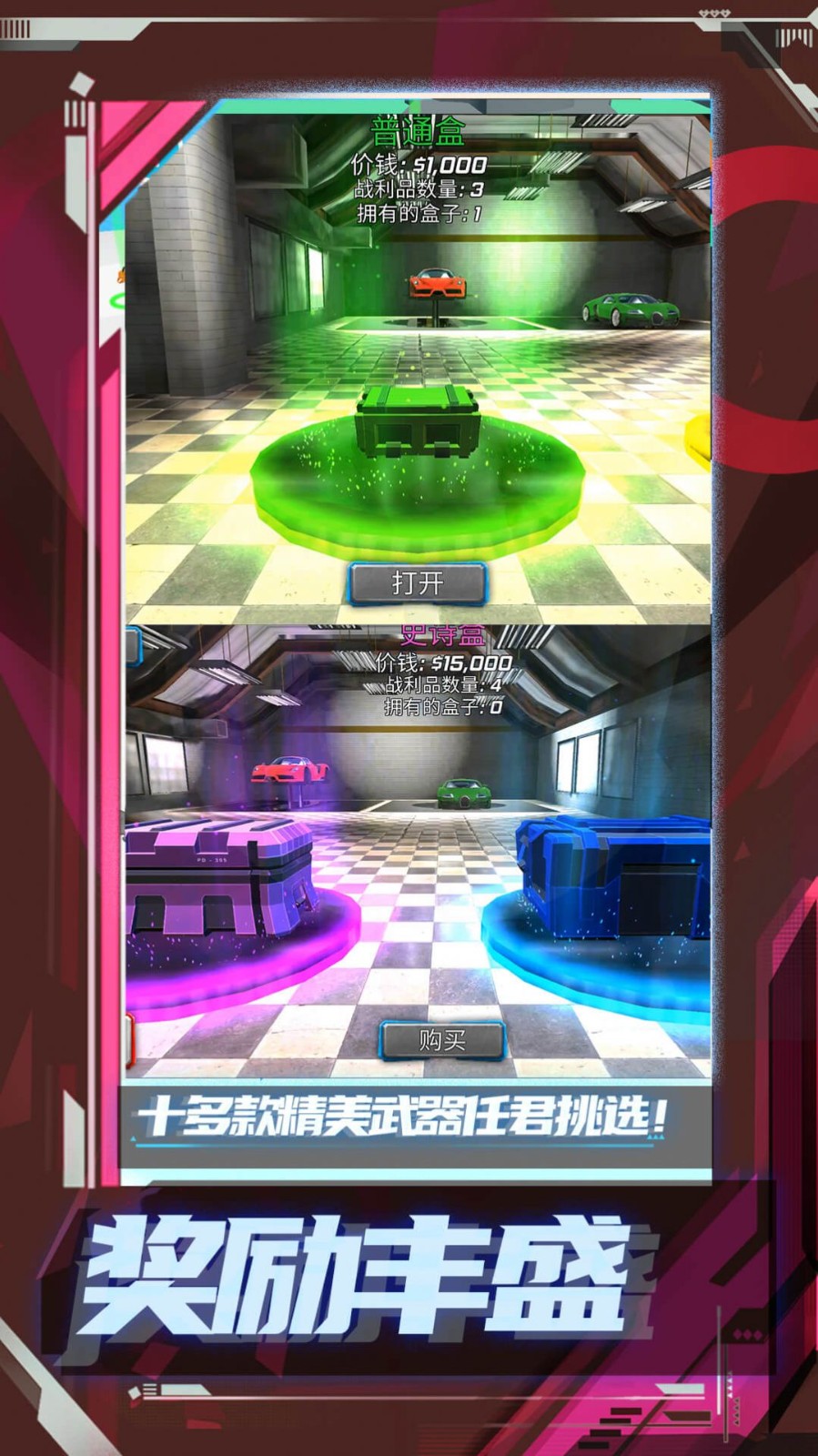 超级小兵冲冲冲1