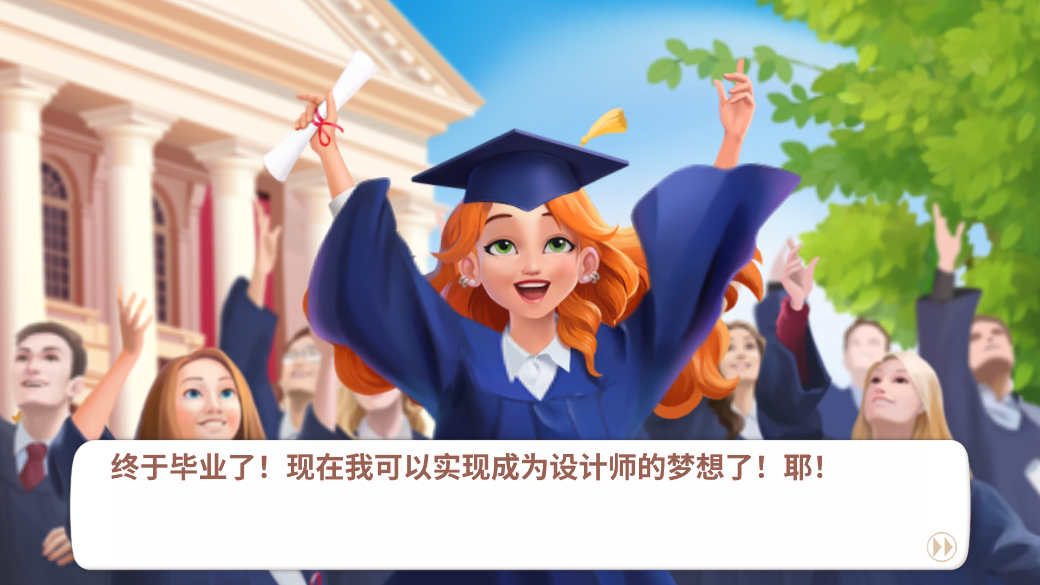 欢乐消除开心假日0