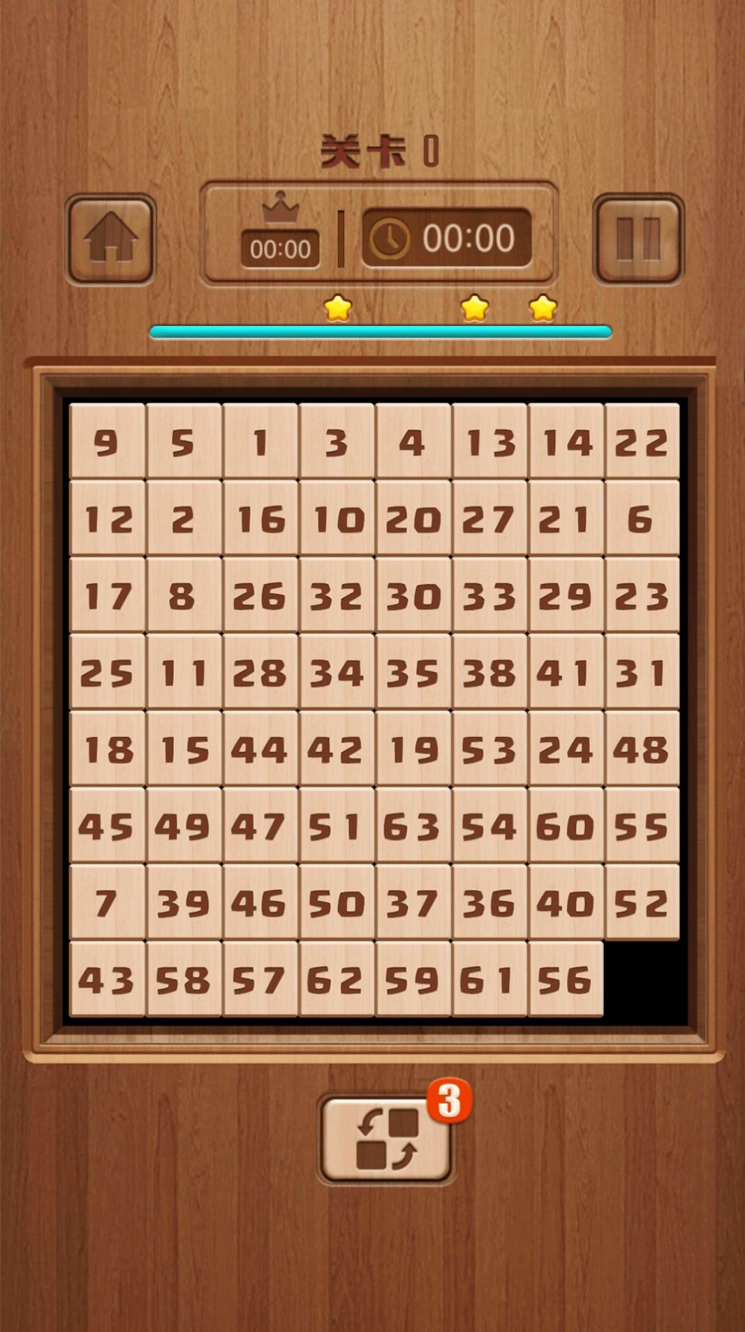 俄罗斯消除大师2