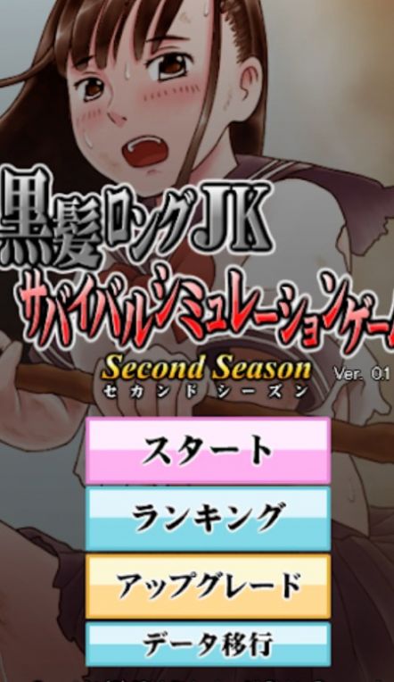 黑发女高中生荒岛求生1