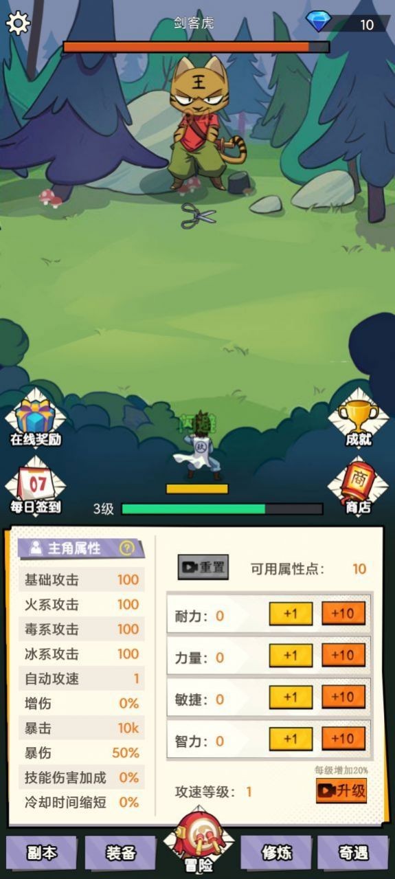 不一样的柒捌玖3