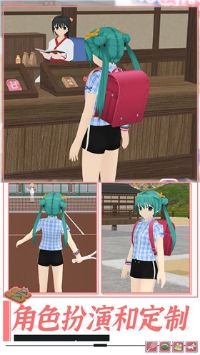 樱花学院模拟器20220