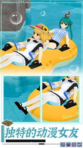 樱花学院模拟器20221