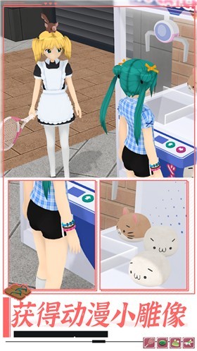 樱花学院模拟器20222