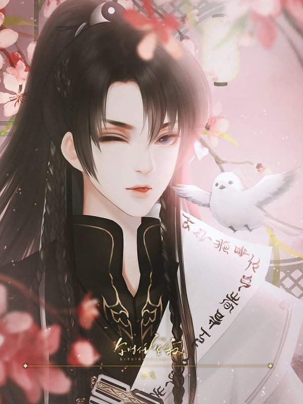 尔时任空寂完结1