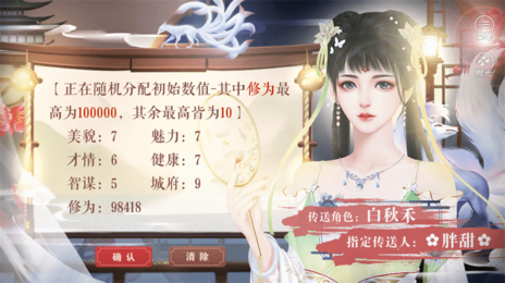 祸满人间清软20223