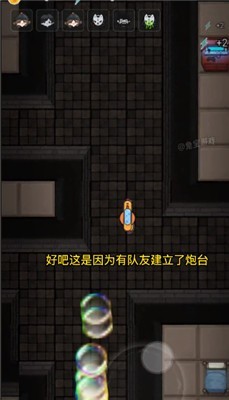 躺平发育吹泡泡模式3