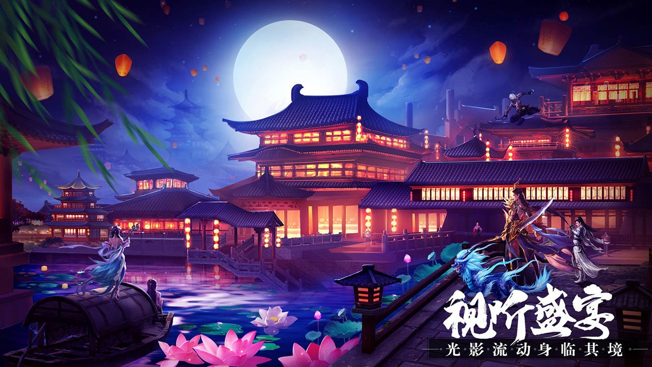 鸿图归来公测版1