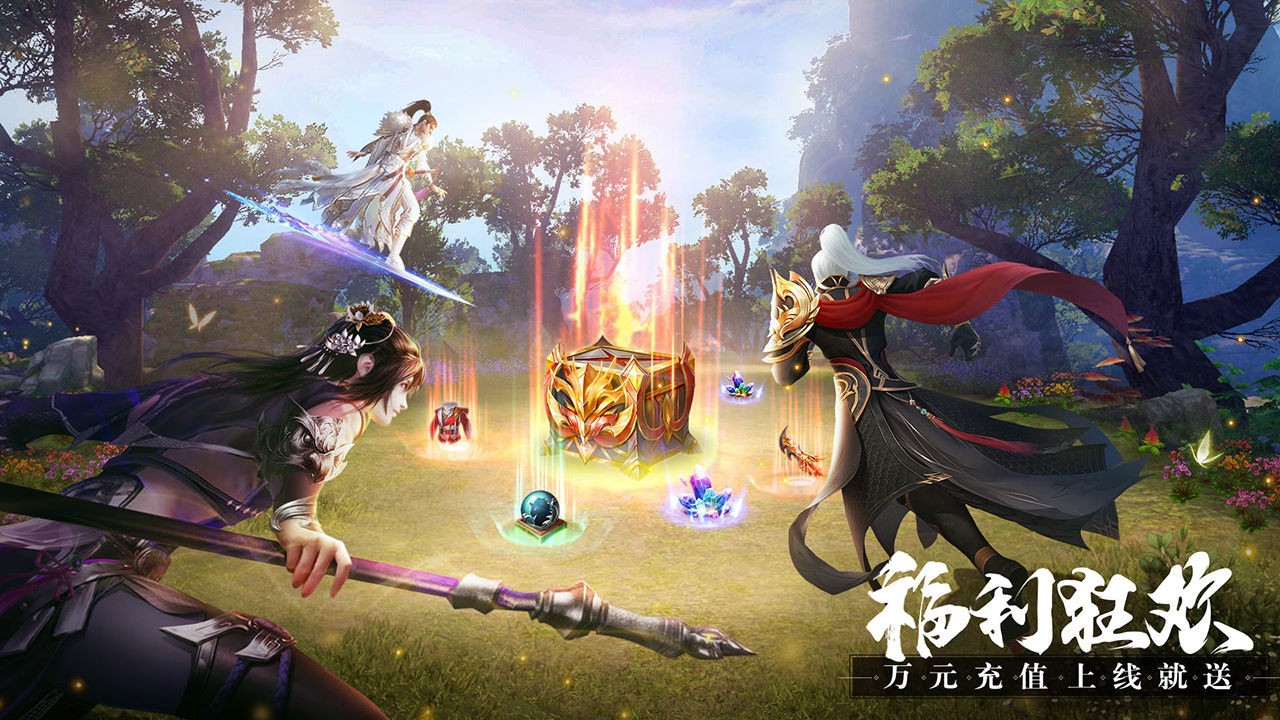 鸿图归来公测版2