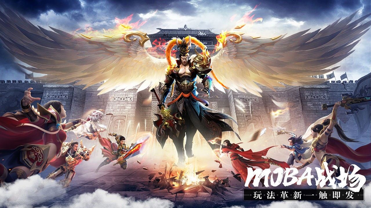 鸿图归来公测版 鸿图归来公测版