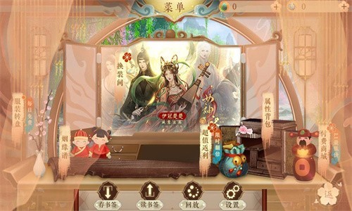 女神诀清软最新0