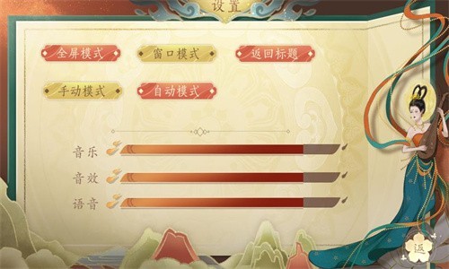 女神诀清软最新1