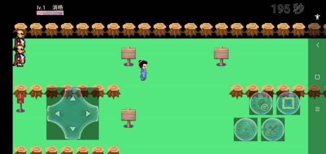 称霸大陆六一狂欢3