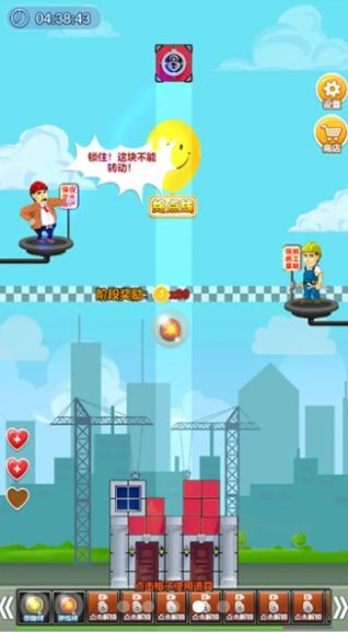 万丈高楼平地起3