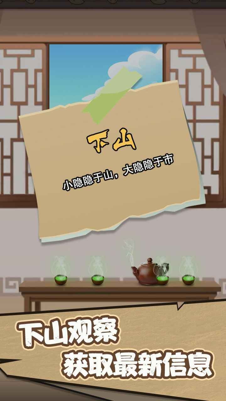 开局无敌而我只想喝茶4