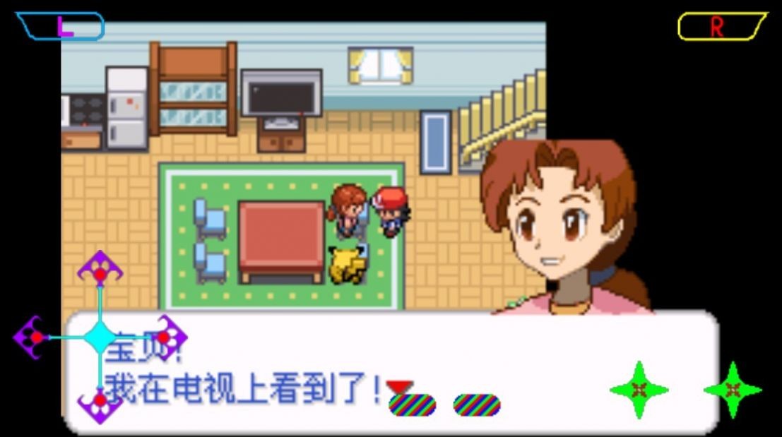 口袋妖怪去吧洛奇亚随机版1