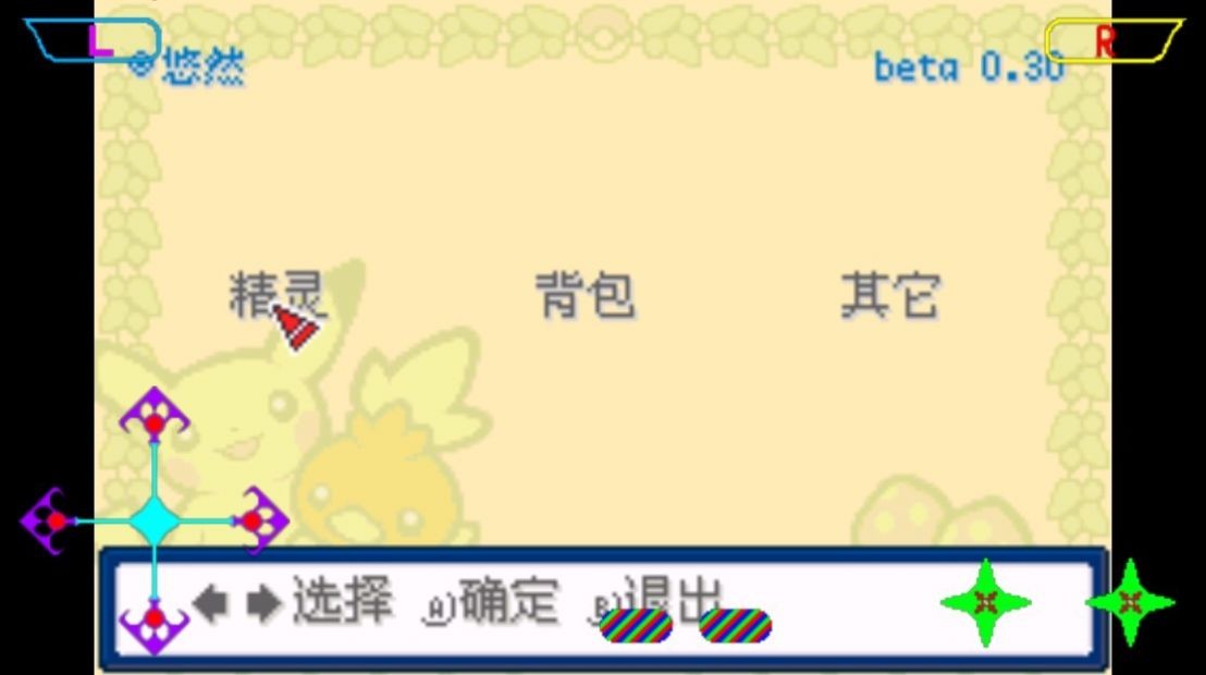 口袋妖怪去吧洛奇亚随机版3