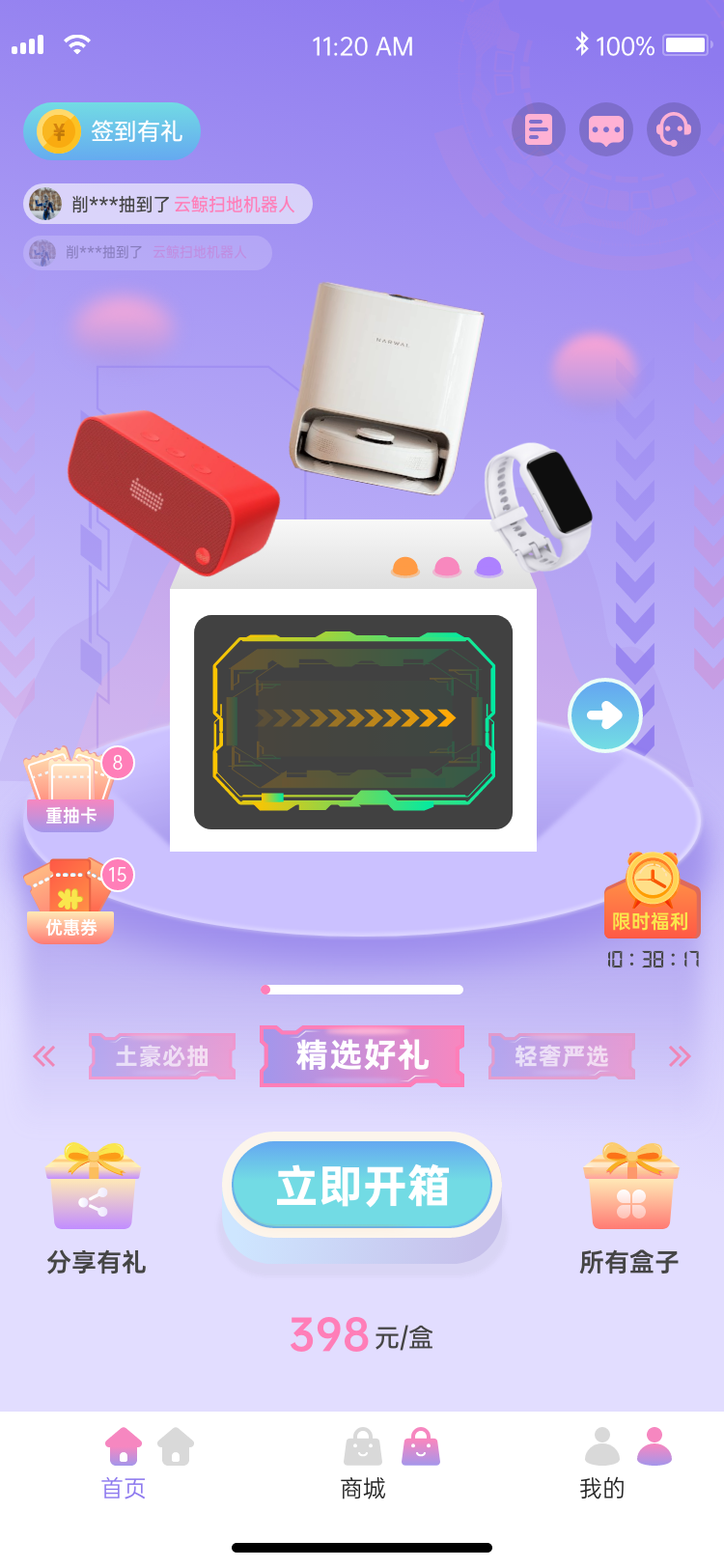 团合拍1