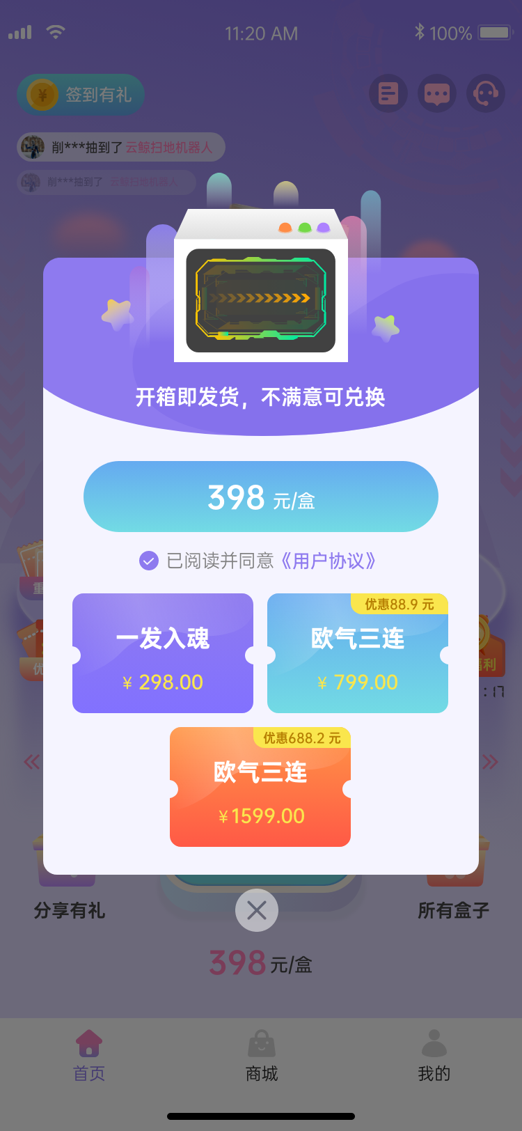 团合拍2