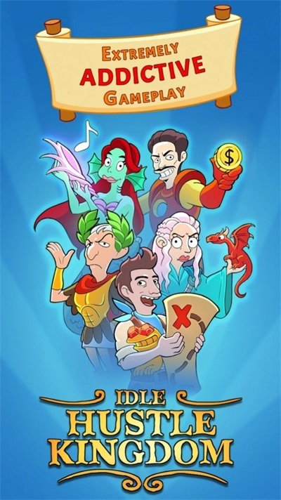 奇葩国王的奇幻历险3