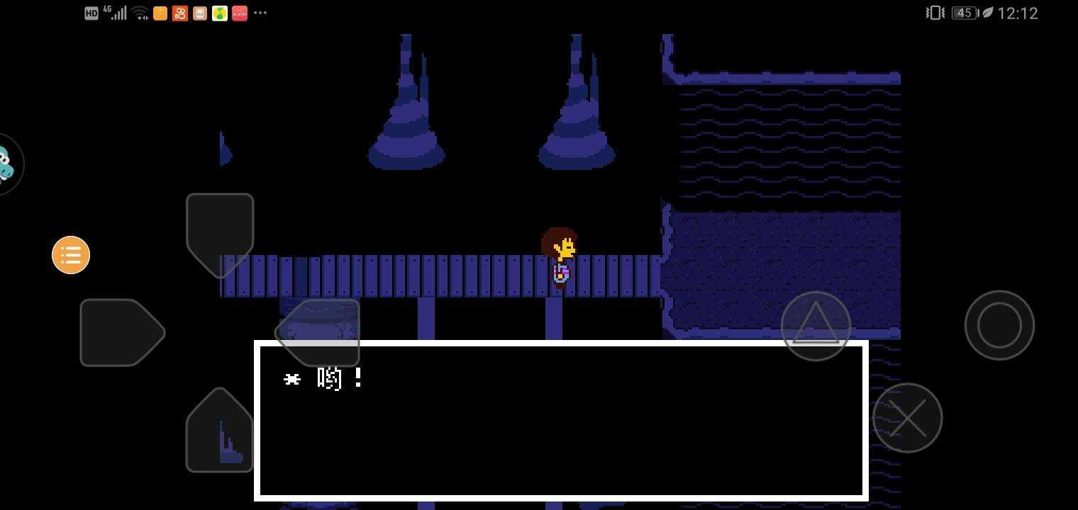 传说之下决心鱼版1