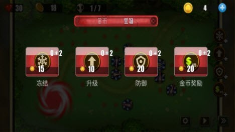 魔兽塔防之守卫MT3
