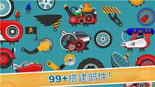 竞速赛车手2