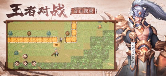 放置谋将录专属版0