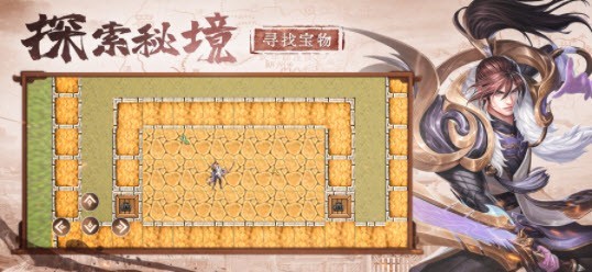 放置谋将录专属版1