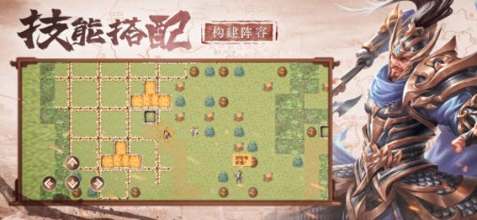 放置谋将录专属版2
