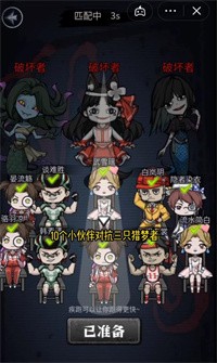 该起床了噩梦模式1