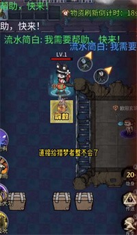 该起床了噩梦模式2