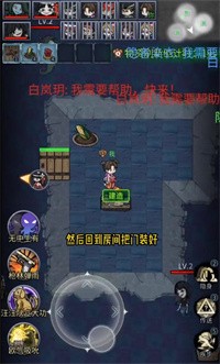 该起床了噩梦模式3