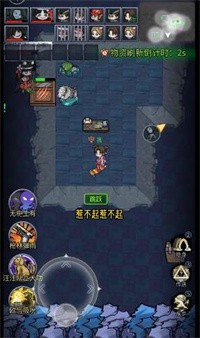 该起床了噩梦模式 该起床了噩梦模式