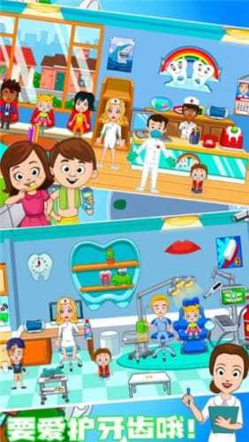 托卡王国迷你小城2