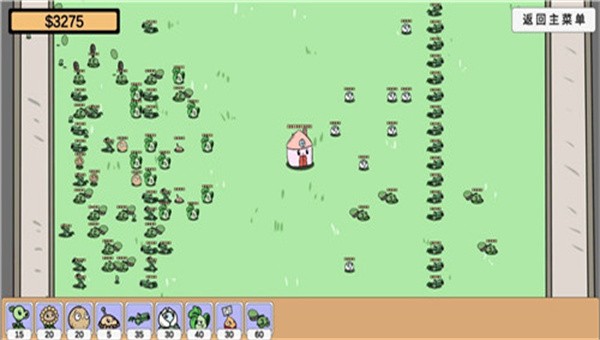 宅宅萝卜bd版植物大战僵尸0