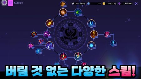 空闲电法师物品狂潮2