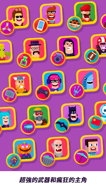 弓箭大师无限钻石0